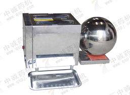 小型半自動中藥水丸機