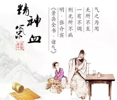 中醫并不是垃圾雜草反而是國家的瑰寶