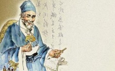 中醫養生、治病療效好