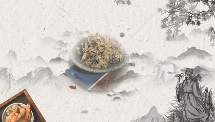 中醫藥背景