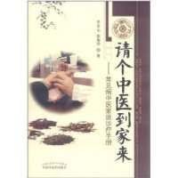 李開元 - 醫學 - 圖書 - 亞馬遜