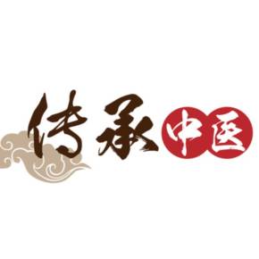 傳承中醫|拯救中醫-報告文學