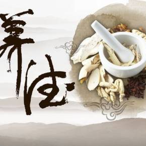 中醫養生小課堂