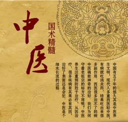 中醫專業就業前景怎么樣,有什么好的中醫類大學