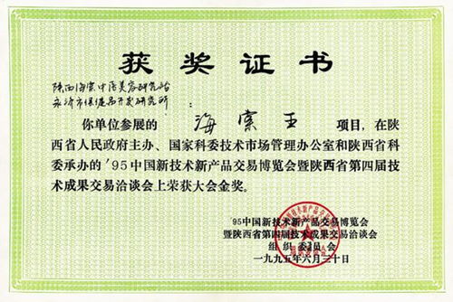 櫛風(fēng)沐雨,玉汝于成 深切緬懷西安海棠職業(yè)學(xué)院創(chuàng)始人王海棠院長(zhǎng)