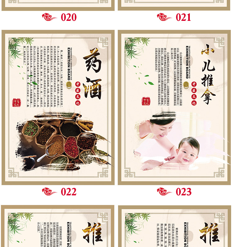 。中醫(yī)掛圖養(yǎng)生館裝飾畫(huà)泥灸汗蒸刮痧宣傳圖片理療店海報(bào)廣告墻貼