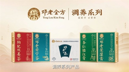鄧?yán)辖鸱秸衽d中醫(yī)藥文化,助力實(shí)現(xiàn)全民健康