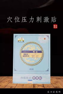 喜報(bào) 華潤(rùn)英發(fā)產(chǎn)品正式進(jìn)駐泰州中醫(yī)院