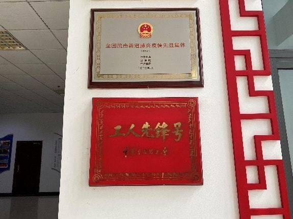 北中醫東方醫院工會榮獲大學第十二屆精品活動展示一等獎