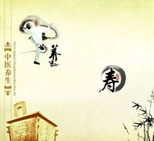 橫渠英聲 中醫文化,博大精深