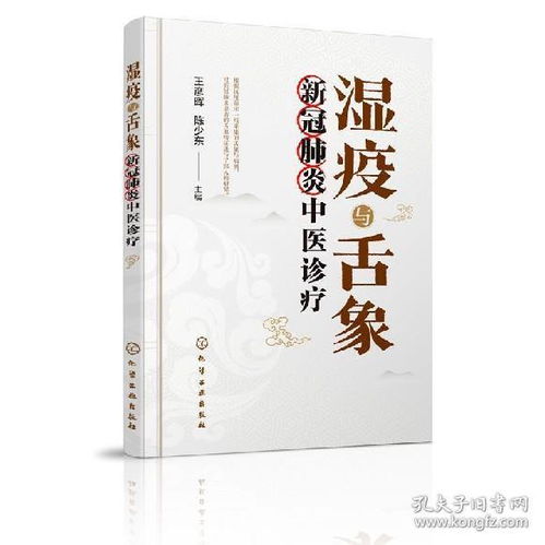 全部商品 蓮和堂書舍 孔夫子舊書網