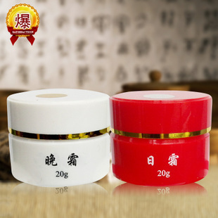 老中醫祛斑霜廠家零售價格_禮品、工藝品、飾品_世界工廠網中國產品信息庫