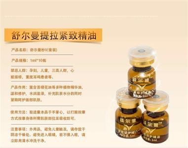 中醫抗衰 舒爾曼產品體驗 技術培訓