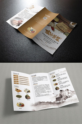 中式產品圖片-中式產品素材-中式產品海報