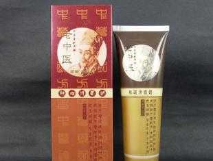 正品 老中醫祛斑洗面奶100G 祛斑美白【蘇家愛華熱賣】_家居家具_世界工廠網中國產品信息庫