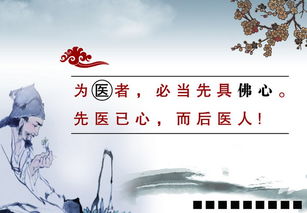 中國國醫日 中醫中藥發揚光大的冀望