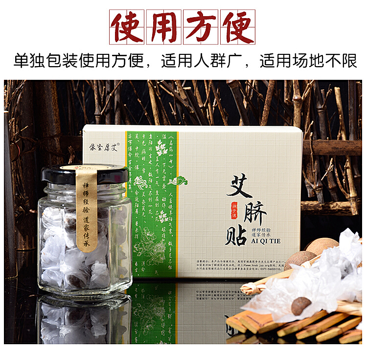 南陽淘邦美工為承善堂拍攝產品圖片制作淘寶天貓詳情頁