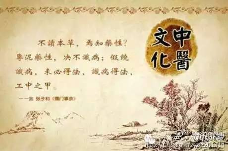 上海 新冠肺炎患者三分之一肝功能異常,中醫藥介入不僅沒傷肝還保肝