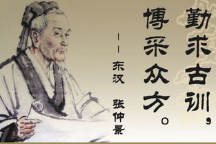 中醫的歷史有多少千年了