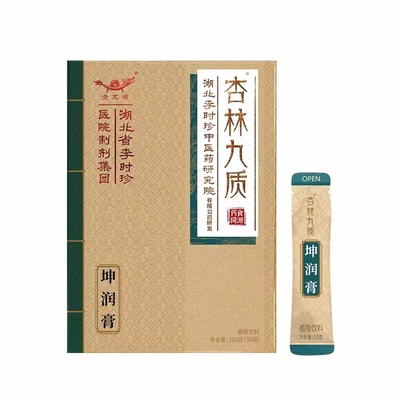 湖北李時珍中醫藥控股集團提供杏林九質系列產品