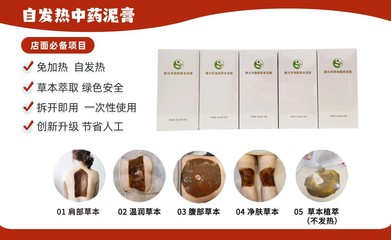 天士元:中醫外治行業賦能者,匠心傳承健康夢