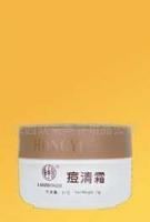 老中醫痘清霜--西安專賣[供應]_皮膚用化學品_世界工廠網中國產品信息庫