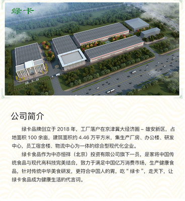 中亦恒祥綠卡手工掛面空心面拉面宮面水煮方便面