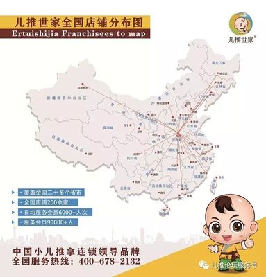 約起!兒推世家·杭州小兒推拿綜合療法專題研討會_水滴健康_水滴籌