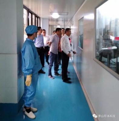 U能U美:李山科技梅州學習之旅 開啟"中醫復興中醫強國"新時代