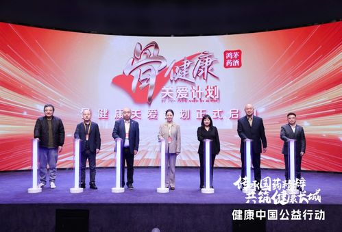 鴻茅藥業(yè)攜手 雷蒙時間 深度探廠 百年鴻茅展現(xiàn)現(xiàn)代化新貌