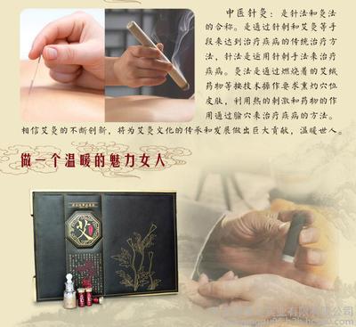 【藥王谷 腎部保養 改善腎虛 廠家批發】價格_廠家_圖片 -