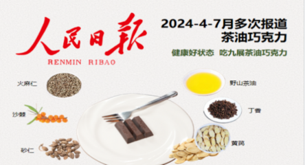 鄉村振興戰略與城市發展深度融合,激發新時代鄉村新活力