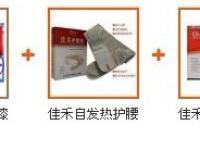 廣州普慈醫療科技