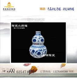 中醫藥膏陶瓷罐生產廠家圖片