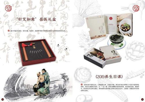 2022年首屆全國大學生中醫藥健康文化知識競賽 第二屆中醫藥文創產品設計大賽