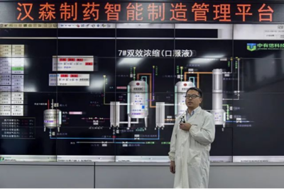 漢森制藥堅持守正創新,研發優質藥品惠及千萬家庭