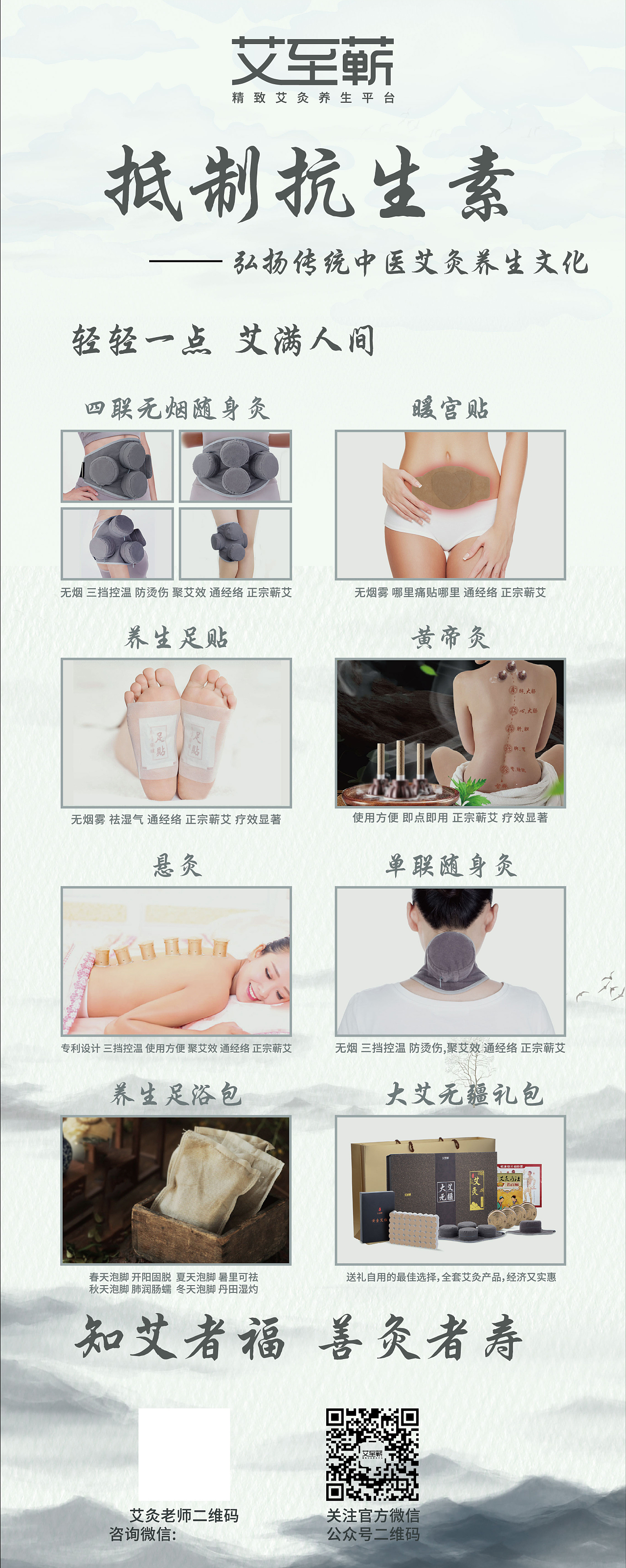 電子產品包裝小作品