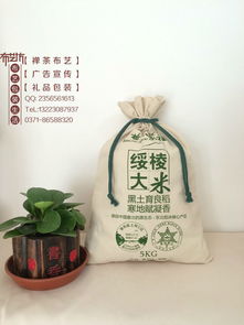高檔亞麻大米袋定做 駐馬店廠家麻布袋設計加工麻布雜糧袋定制價格 廠家 圖片