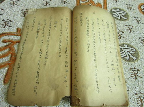 精品中醫手鈔秘本之7 稀見醫書手抄本 奇效良方 書法漂亮,稀見良方