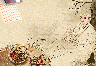 李時(shí)珍圖片-李時(shí)珍素材-李時(shí)珍模板下載