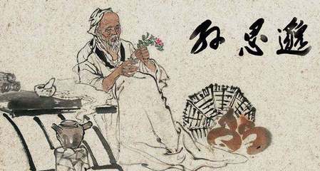 為啥歷史上中醫(yī)名家多為道士?