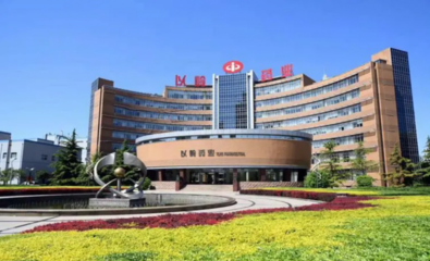 中藥創(chuàng)新的典范:以嶺藥業(yè)開辟發(fā)展之路