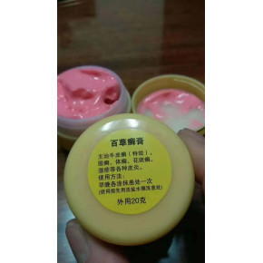 上海中醫藥秘方產品申報上市批文手續 自有工廠可解決貼牌代加工 讓你的研發秘方成為你的品牌上市推廣