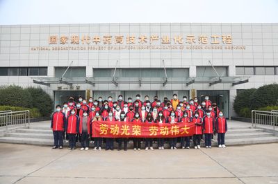 亳州二中開展走進工廠勞動教育實踐活動