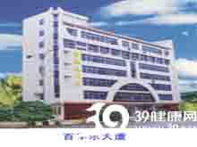 廣西中醫學院制藥廠