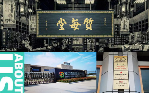 尋求合伙人 植物提取行業(yè)走勢強(qiáng)勁,機(jī)遇抓到就是賺到