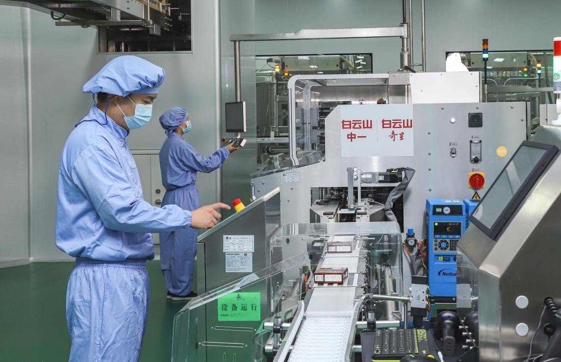 360年老字號白云山中一藥業智慧工廠投產,做中醫藥高質量發展的先行者