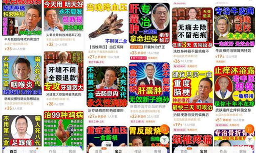 鐘南山 已發律師函