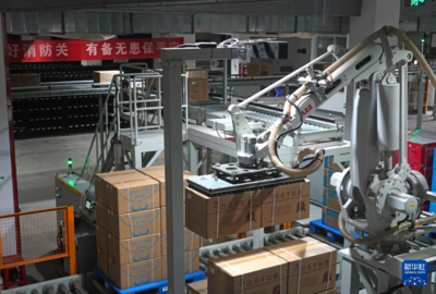 中醫(yī) 千年智慧與現代健康的橋梁