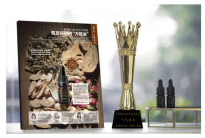 皇族養(yǎng)心堂 34年北京本土中醫(yī)品牌的品質(zhì)與信賴